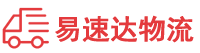 株洲到商州区物流公司